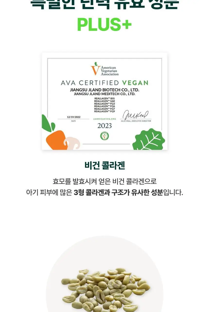 [2주모공세럼/바쿠치올] 메이크프렘 엔드포어 베지티놀 모공세럼 50ml 상세페이지 22